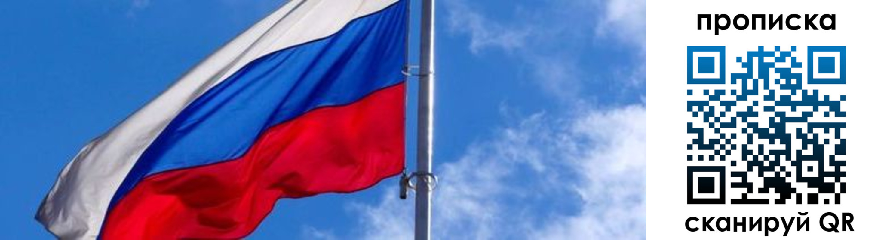 прописка поиск в Кушве